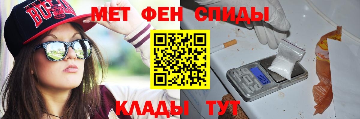 Amphetamine 97% Артёмовский