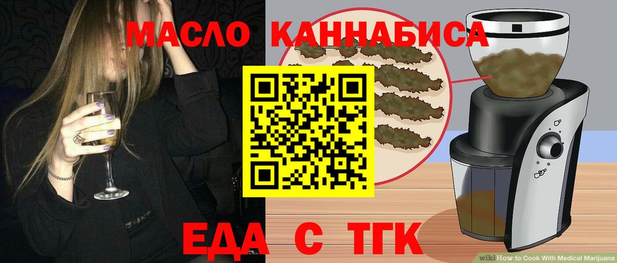 Canna-Cookies конопля  Артёмовский 