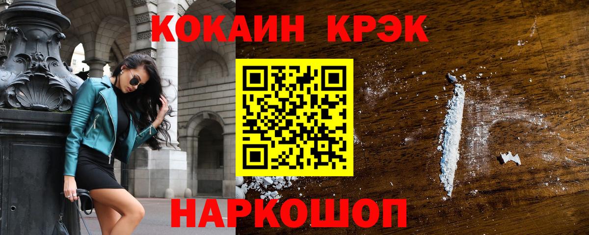 Канабис  Артёмовский  Экстази  МЕФ   Гашиш  ГАШИШ  Вход с VPN 