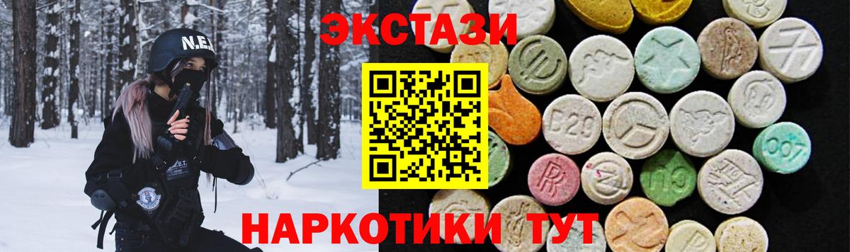 Экстази Punisher Артёмовский