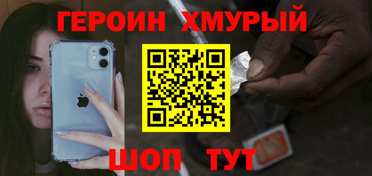 Артёмовский  Героин Афган  Вход с VPN 
