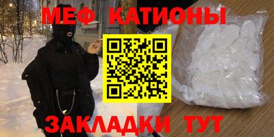 герыч Абинск