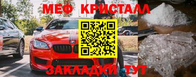 каннабис Апрелевка