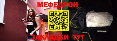 МДМА Апшеронск