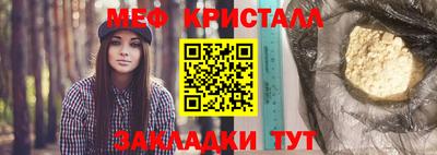 МДМА Апшеронск