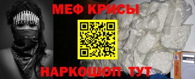 МДМА Апшеронск