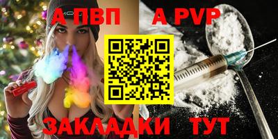 МДМА Апшеронск