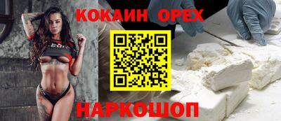меф VHQ Аргун