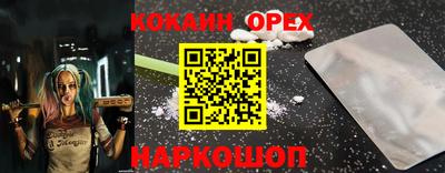 меф VHQ Аргун