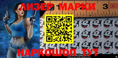 кокаин Абакан