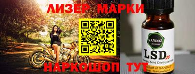 МДМА Апшеронск