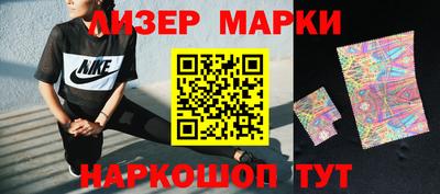 каннабис Апрелевка
