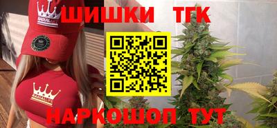 меф VHQ Аргун