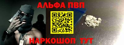 кокаин Абакан