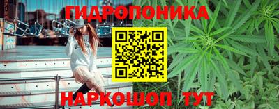 каннабис Апрелевка