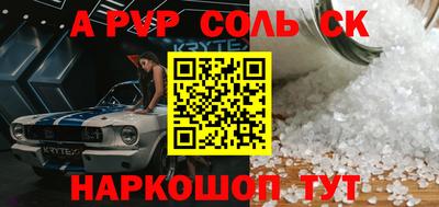 меф VHQ Аргун