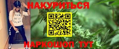 МДМА Апшеронск