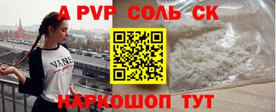 каннабис Апрелевка
