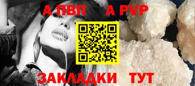 каннабис Апрелевка