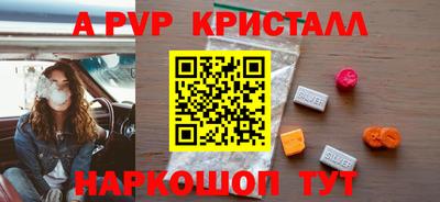 каннабис Апрелевка