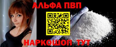МДМА Апшеронск