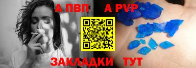 каннабис Апрелевка