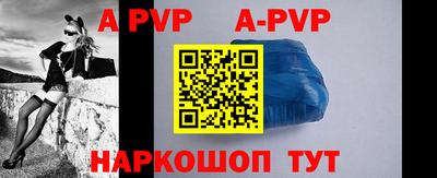 меф VHQ Аргун