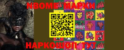 герыч Абинск