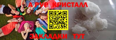 каннабис Апрелевка