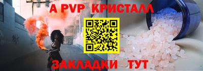 каннабис Апрелевка