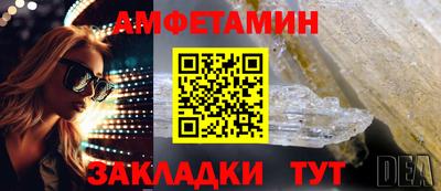 МДМА Апшеронск