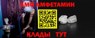 меф VHQ Аргун