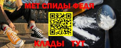 МДМА Апшеронск