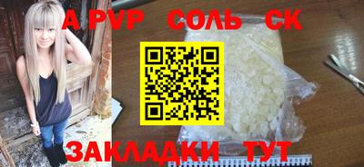 меф VHQ Аргун