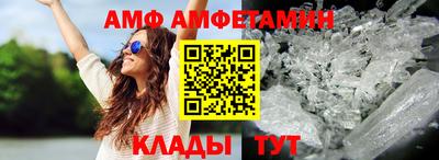 меф VHQ Аргун