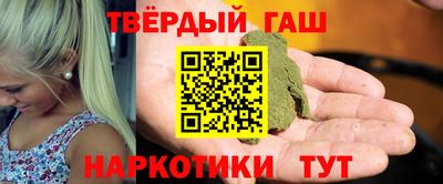 соль курить ск Балаково
