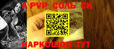 МДМА Апшеронск