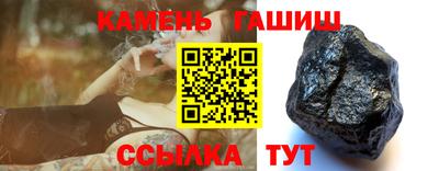 меф VHQ Аргун