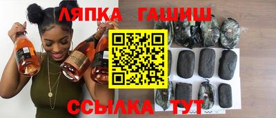 МДМА Апшеронск