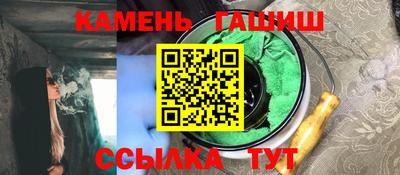 каннабис Апрелевка