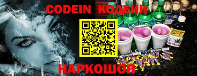 меф VHQ Аргун