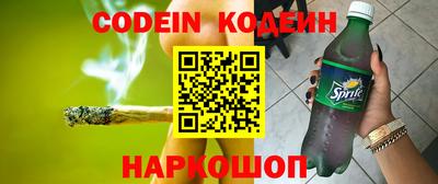 герыч Абинск