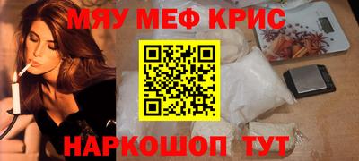 МДМА Апшеронск