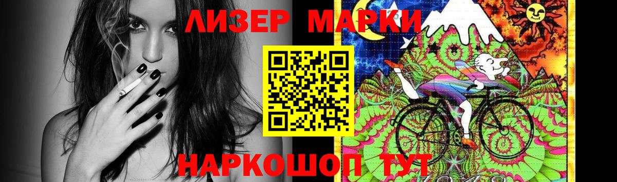 LSD-25 экстази ecstasy  Артёмовский 