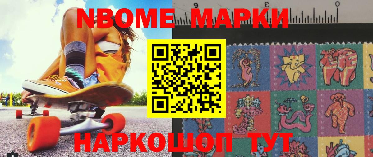 Лсд 25 экстази ecstasy  ЛСД экстази ecstasy  Артёмовский  Вход с VPN 