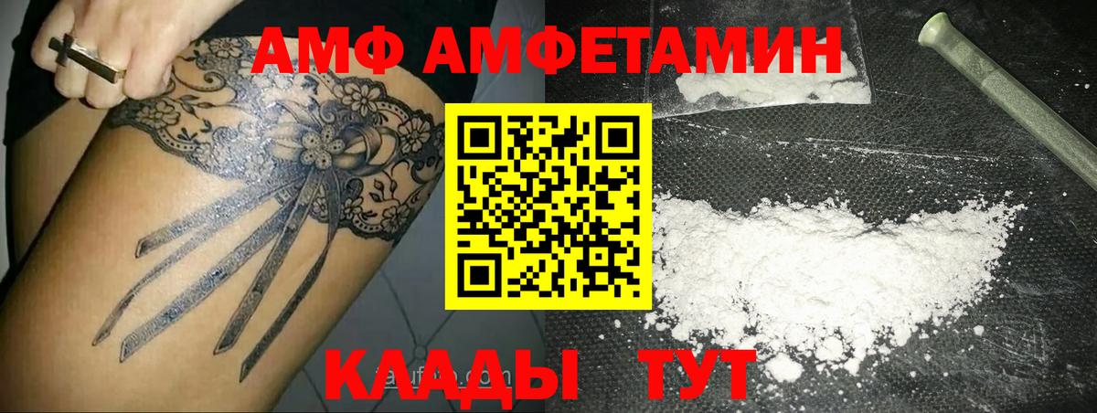 Артёмовский  Первитин Декстрометамфетамин 99.9%  Первитин  Вход с VPN 