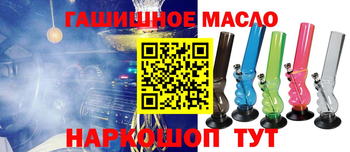 ТГК Wax Артёмовский