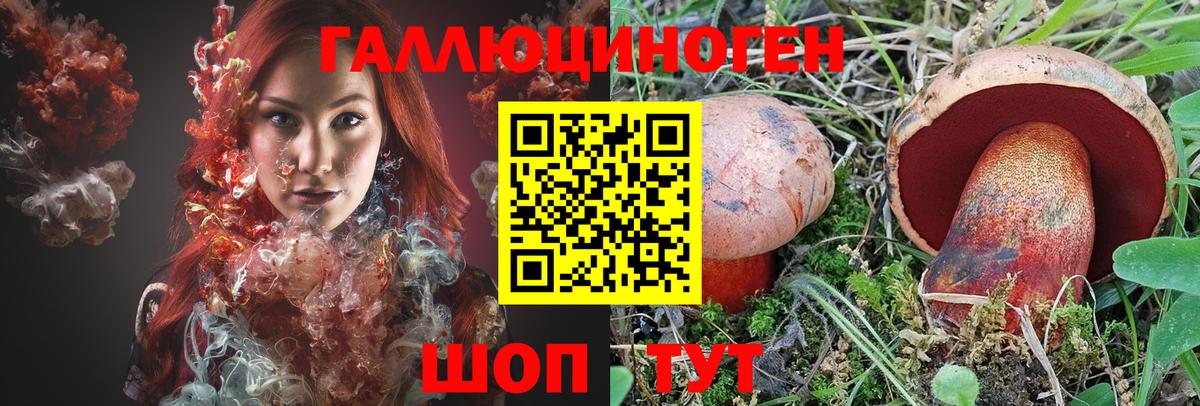 Псилоцибиновые грибы Magic Shrooms Артёмовский
