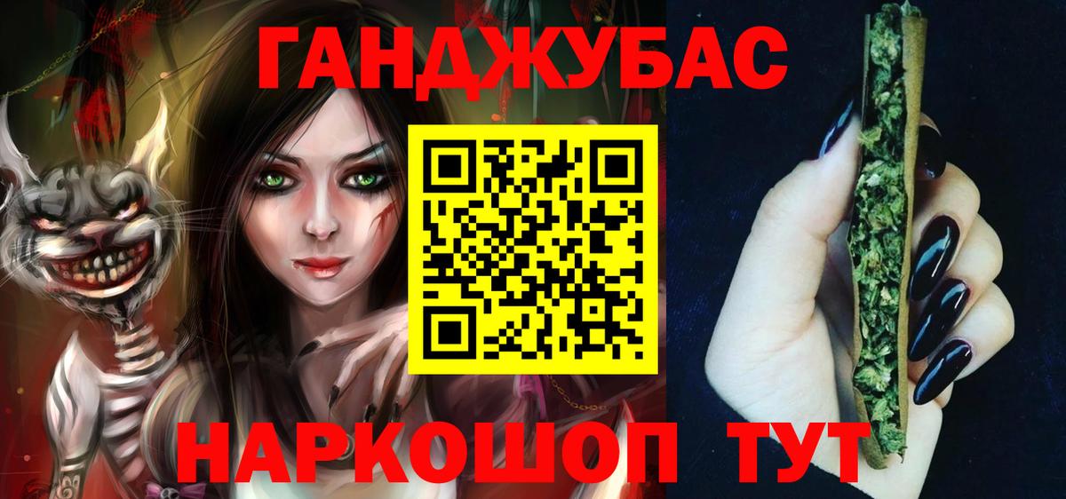 Конопля AK-47  Вход с VPN  Артёмовский  Каннабис Bruce Banner  Марихуана тримм  Бошки Шишки гибрид 